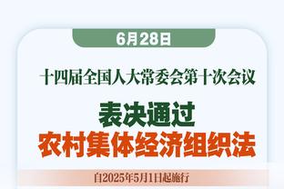 克拉克：和青训队友参加英联杯决赛很梦幻，希望未来能获更多机会